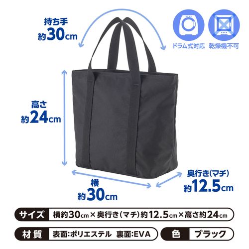 4901948599112



599112



ダイヤ　
Daiya（ダイヤ） 洗濯機で洗える保冷ランチバック