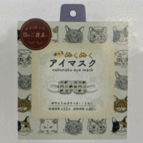 4535279895768



895768



フレンズヒル
ホットアイマスク3枚入 ヴェリアスキャット