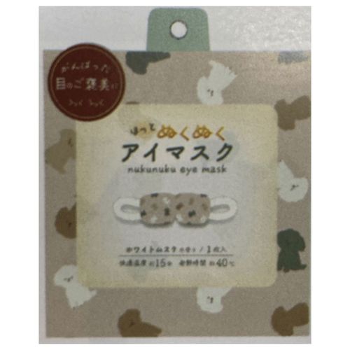 4535279895720



895720



フレンズヒル
ホットアイマスク3枚入 ダウニー