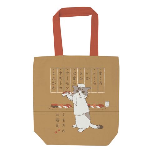 4582545746866



28016A



モリッツ
トートバッグ よもぎのお寿司