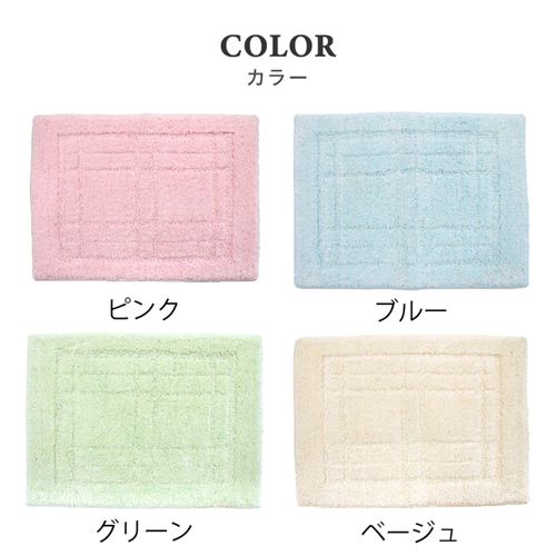 4548622713039



0



オカ　
クリュム バスマット36×50cm