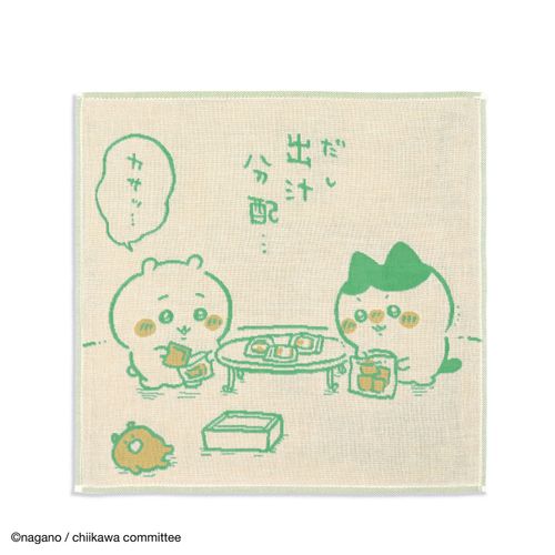 4547855396002



41-1321080 G



タオル美術館
ちいかわ ウォッシュタオル ほのぼの グリーン