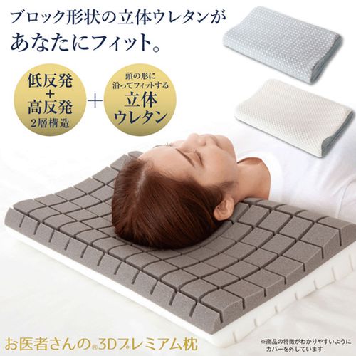4528870623403



AP-623403



アルファックス
お医者さんの3Dプレミアム枕
