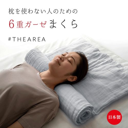 4528870441908



AP-441908



アルファックス
THEAREA 泉州6重ガーゼまくら