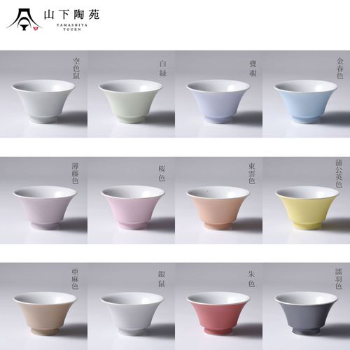 0



0



山下陶苑
NUCCA飯碗小