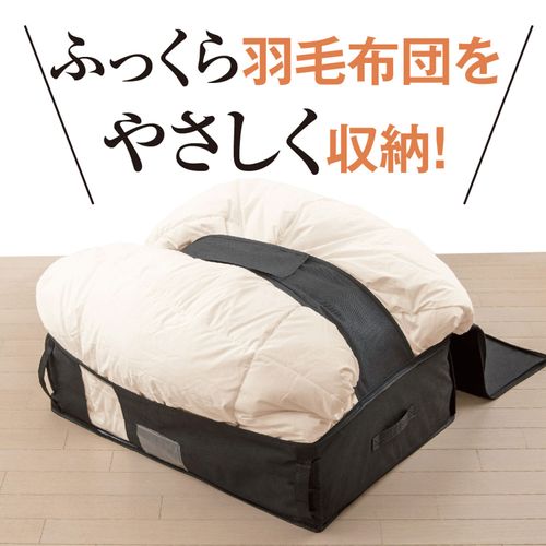 4528870712510



AP-712510



アルファックス
竹炭収納ケース 羽毛布団用