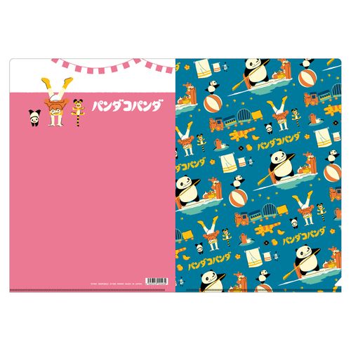 4549743155432



0718B



ムービック
パンダコパンダ クリアファイル あめふりサーカス