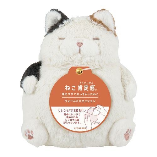 4523251041876



34211-11



りぶはあと
ねこ肯定感 ウォームミニクッション みけねこのさんま