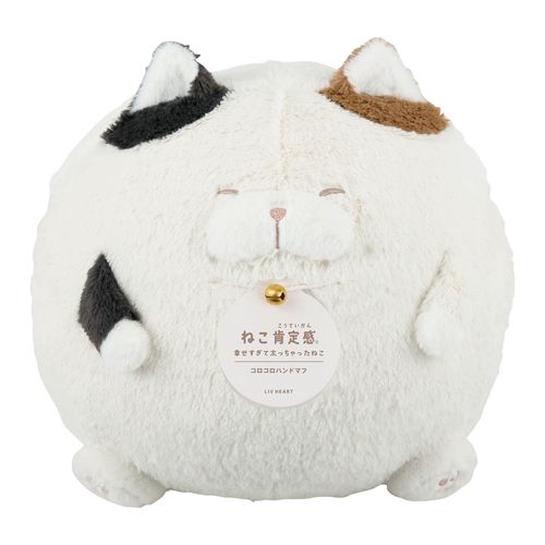 4523251041906



34212-11



りぶはあと
ねこ肯定感 コロコロハンドマフ みけねこのさんま