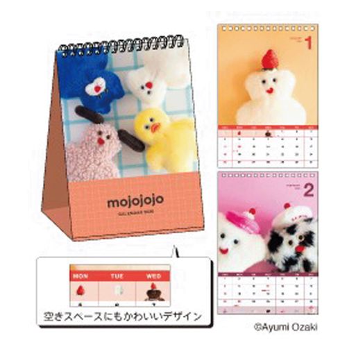 4573514635960



KO635960



日本出版販売　
mojojojoカレンダー 2026 卓上
