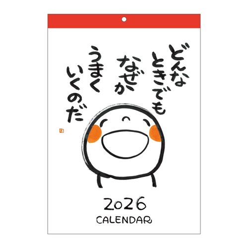 4905426711379



AM14007



学研ステイフル
笑い文字カレンダー 壁掛けタイプ