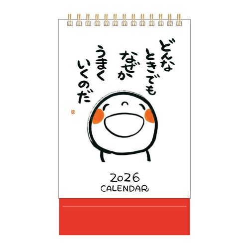 4905426711386



M09542



学研ステイフル
笑い文字 卓上カレンダー