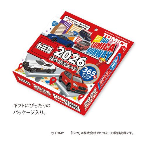4985849124819



8820



新日本カレンダー
トミカ日めくりカレンダー