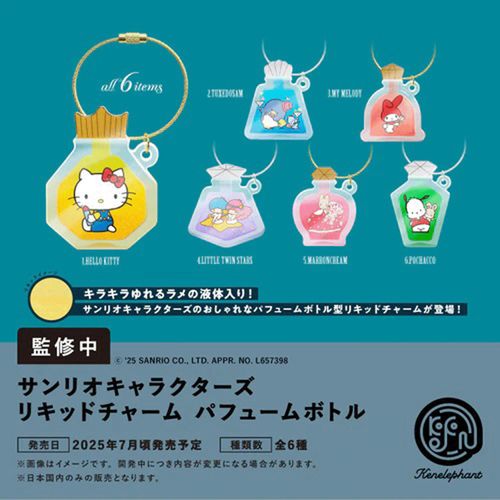 4573567445202



0



ケンエレファント
サンリオキャラクターズリキッドチャーム パフュームボトル BOX版