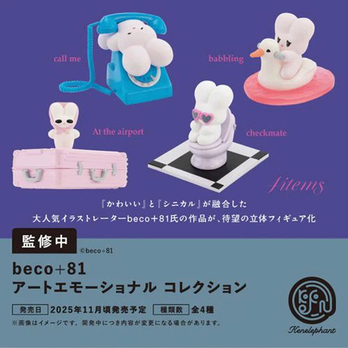 4582783894626







ケンエレファント
beco＋81BOX アートエモーショナル コレクション BOX版