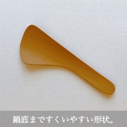 0



31120



公長齊小菅
竹しゃもじナチュラル