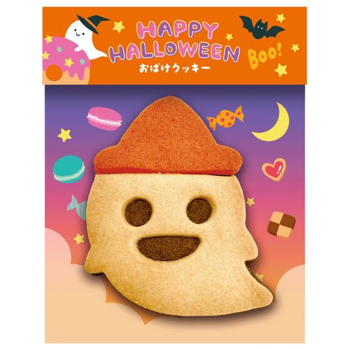 4939669075936



HWA0123



ろすまりん
ハロウィン おばけクッキー