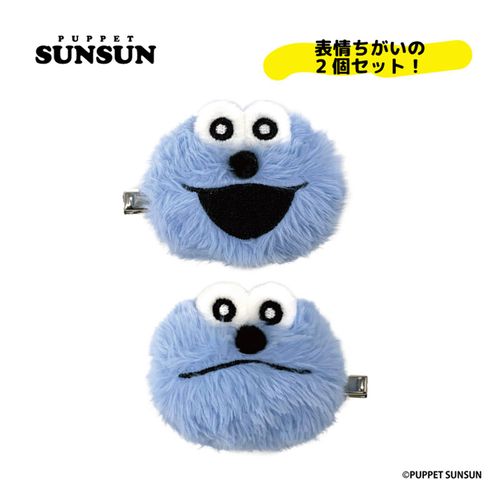 4573663681917



SN25-01



ティー・シー・ピー
パペットスンスン ぬいぐるみヘアクリップ スンスン
