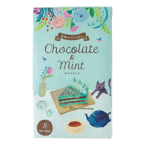 4954753096499



02-488-1030



生活の木
紅茶のパティシエ チョコミント 8個入