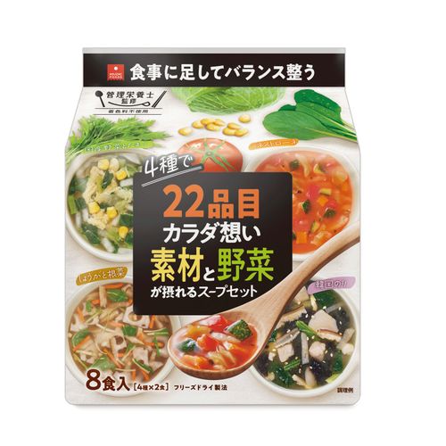 4538951007152







アスザックフーズ　
4種で22品目 身体想い素材と野菜が摂れるスープセット
