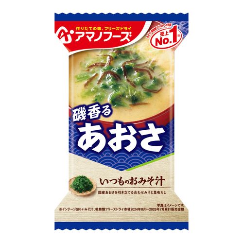 4971334213618







アサヒグループ食品　
アマノフーズ いつものみそ汁あおさ