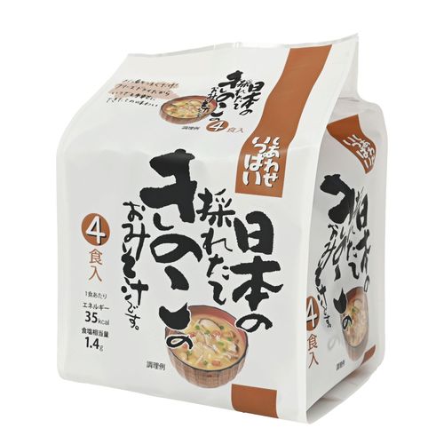 4945137479045







コスモス食品
フリーズドライ 日本の採れたてきのこのみそ汁4食