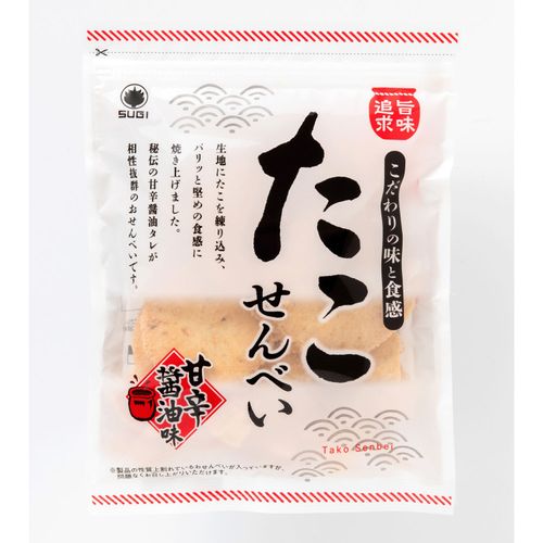 4973383549182







スギ製菓　
たこ煎餅・甘辛醤油味