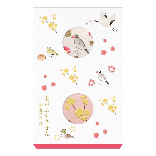 4531340206693







箔座　
箔座 金のふやきせん・初春の花鳥