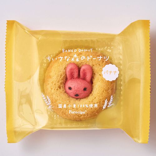 4542511366627



FRF-05B



アデリー
小さな森のドーナツ・うさぎバナナ