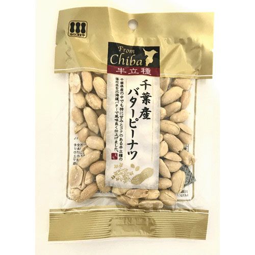 1766 65G



川越屋
千葉産半立種バタピー