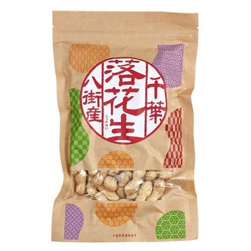 ナカダイ
千葉県八街産落花生クラフト