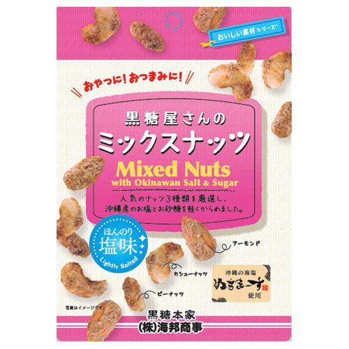 4932382111806







沖縄県物産公社
黒糖屋さんのミックスナッツ