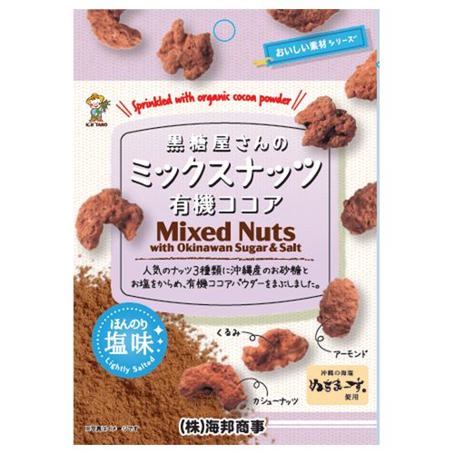 4932382111202







沖縄県物産公社
黒糖屋さんのミックスナッツ 有機ココア