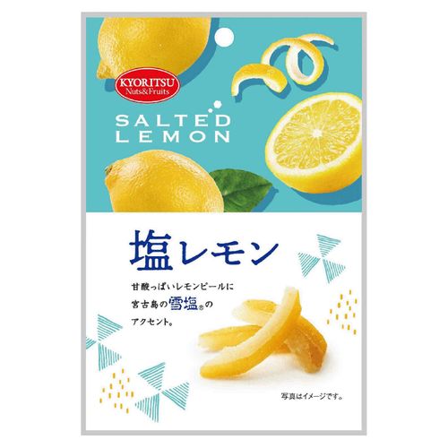 4901325401472







共立食品
塩レモン（ドライフルーツ）