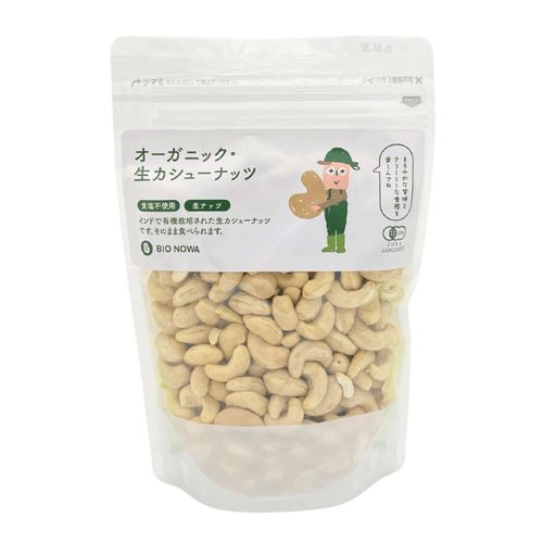 4970860100522



BIONOWA 380G



アルファフードスタッフ
BIONOWA オーガニック・生カシューナッツ380g