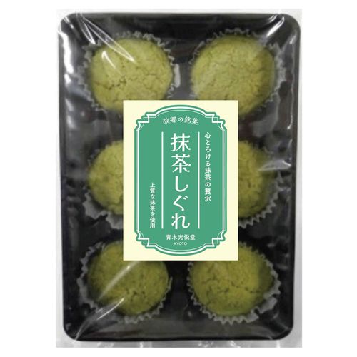 4992107108009



108100



青木光悦堂
抹茶しぐれまんじゅう