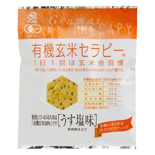 4970289210024



33119



ムソー
有機玄米セラピー・うすしお味