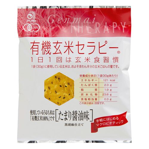 4970289210031



33120



ムソー
有機玄米セラピー・たまり醤油味