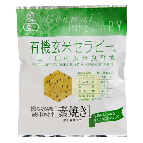 4970289210017



33121



ムソー
有機玄米セラピー・素焼き