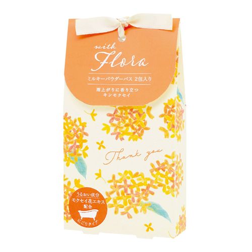 4975541619584



61958



チャーリー
ウィズフローラ ミルキーパウダーバス2包入り 金木犀