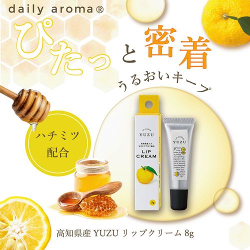 4977369610217



61021



デイリーアロマジャパン
高知県産YUZU リップクリーム