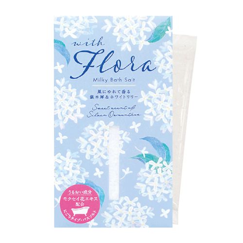 4975541619577



61957



チャーリー
ウィズフローラ ミルキーバスソルト 銀木犀＆ホワイトリリー