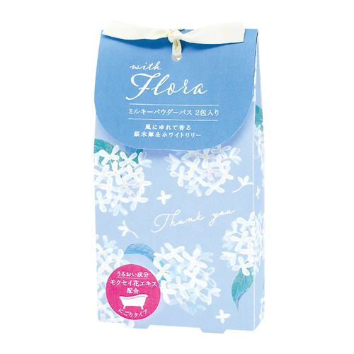 4975541619591



61959



チャーリー
ウィズフローラ ミルキーパウダーバス2包入り 銀木犀＆ホワイトリリー