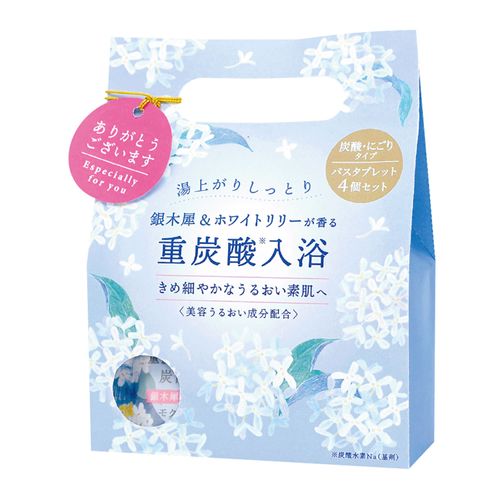 4975541619638



61963



チャーリー
ウィズフローラ 重炭酸バスタブレット4Pセット 銀木犀＆ホワイトリリー