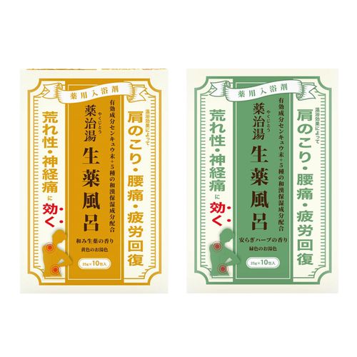 4976552042170







ヘルス
薬治湯 生薬風呂 医薬部外品