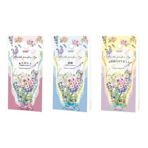 4991936317941







ほんやら堂
ブーケご挨拶バスギフト3P