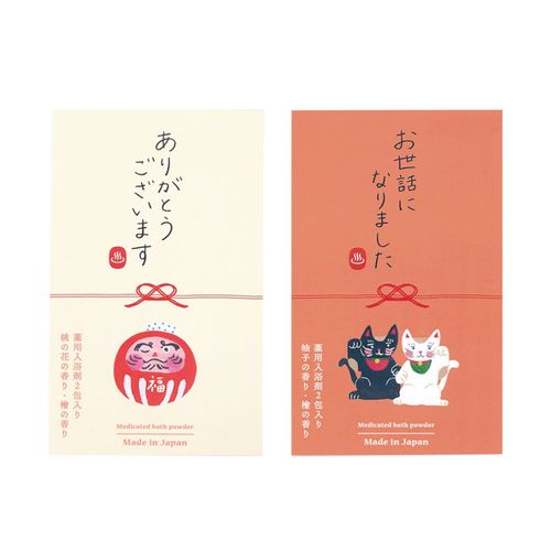 4975541722413







チャーリー
薬用入浴剤まめふく銭湯2Pセット