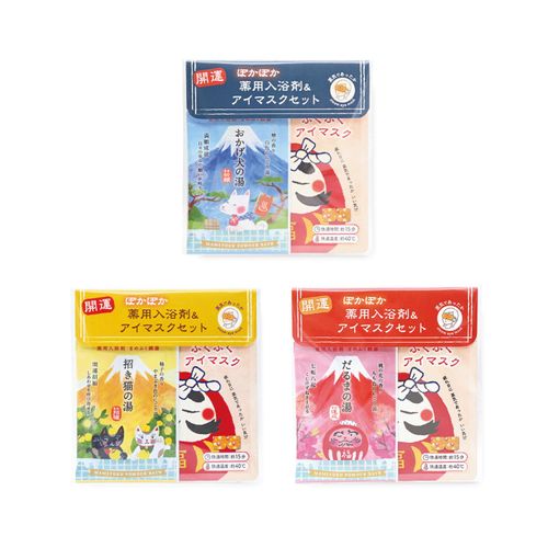 4975541621013







株式会社チャーリー
開運 薬用入浴剤＆アイマスクセット