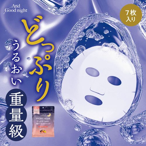 4517161176810







グローバル　プロダクト　プランニング
BWアンドグッドナイト夜のフェイスマスク7枚