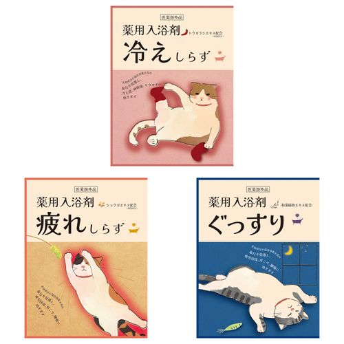 4991936259524







ほんやら堂
機能性 入浴剤